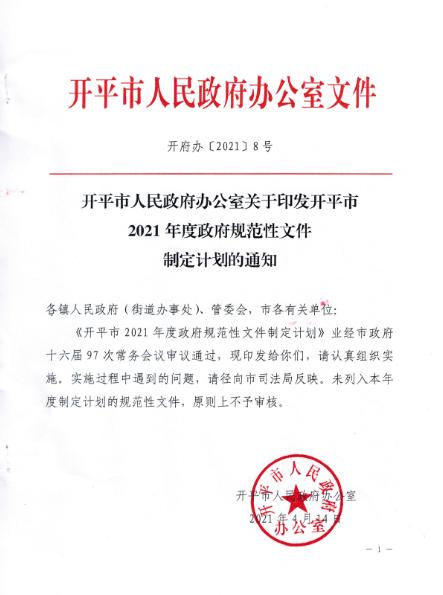 2310401.jpg
