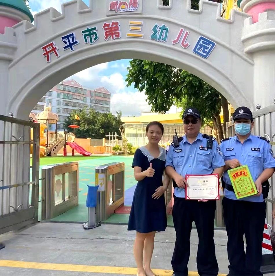 微信图片_20210525091903.jpg