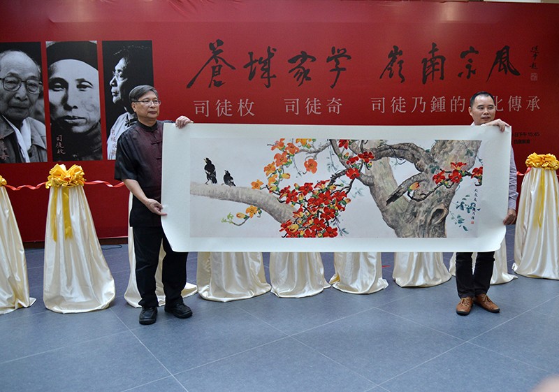 “苍城家学，岭南宗风——司徒枚、司徒奇、司徒乃钟文化传承展”在开平市美术馆隆重开幕