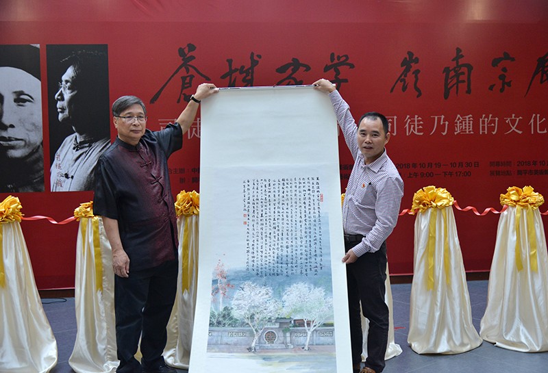 “苍城家学，岭南宗风——司徒枚、司徒奇、司徒乃钟文化传承展”在开平市美术馆隆重开幕