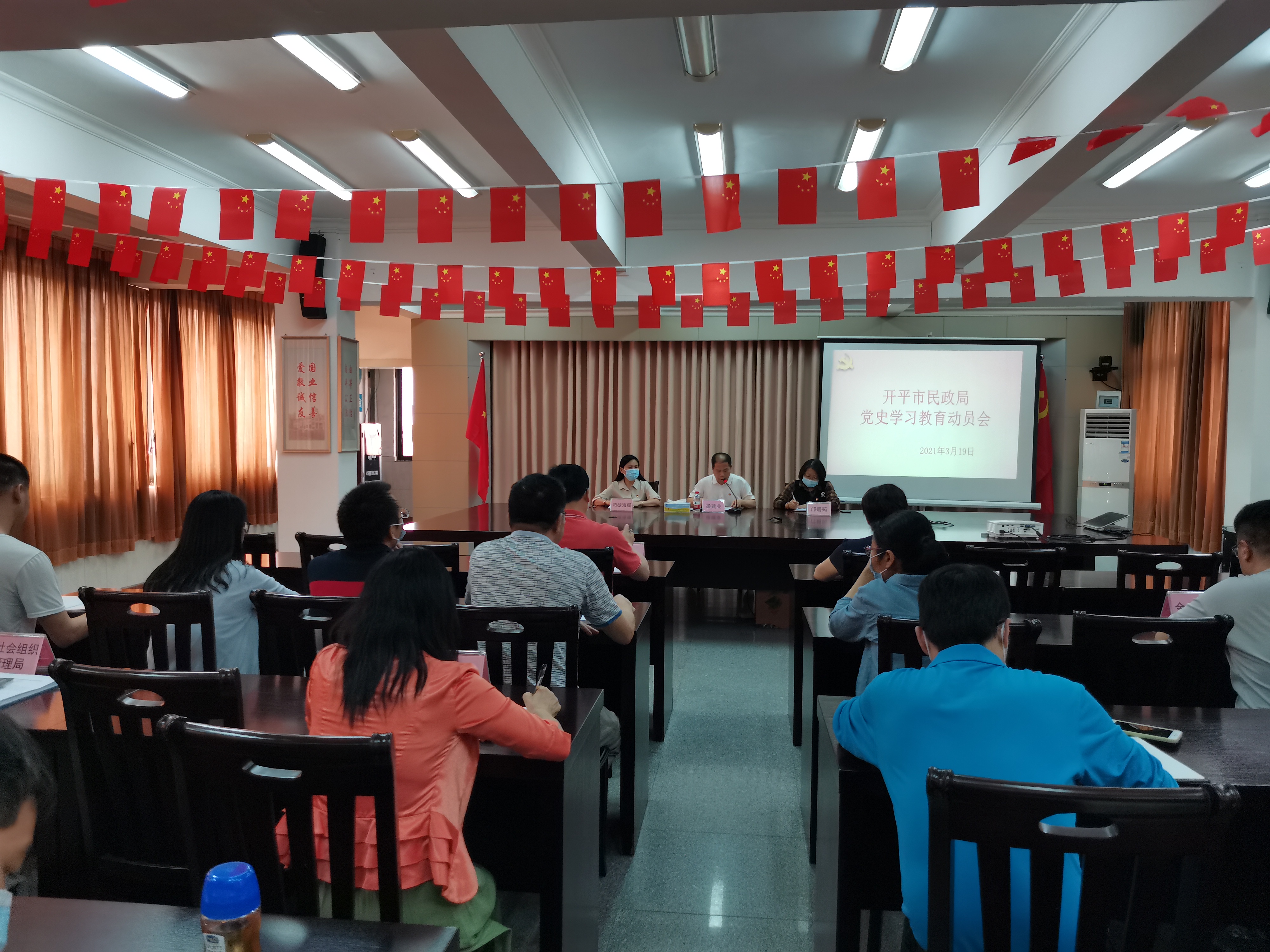 1.开平市民政局召开党史学习教育动员大会.jpg