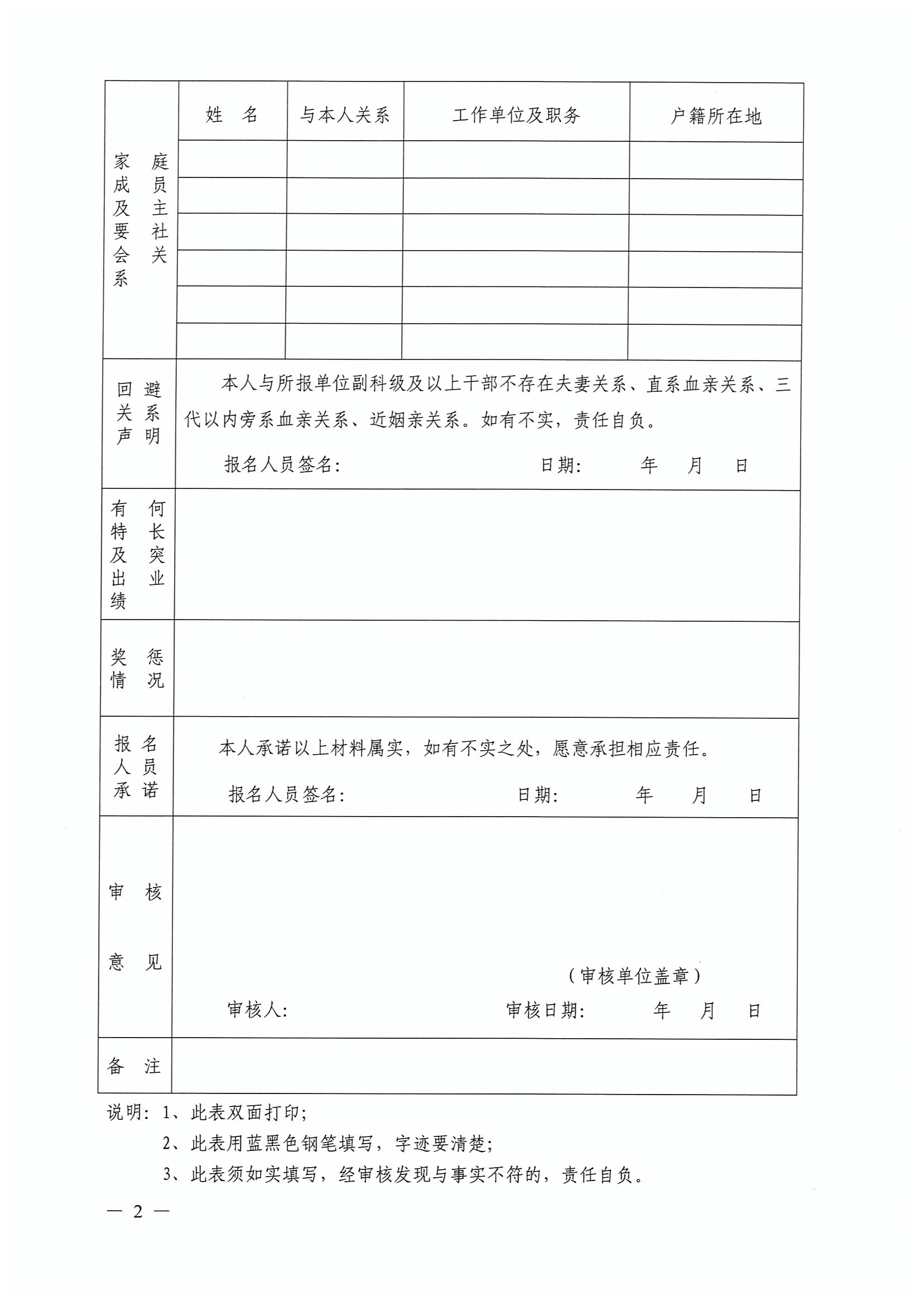 ���ſ�ƽ������������������2021�п��ۺϷ��񴰿ڹ�����Ա����