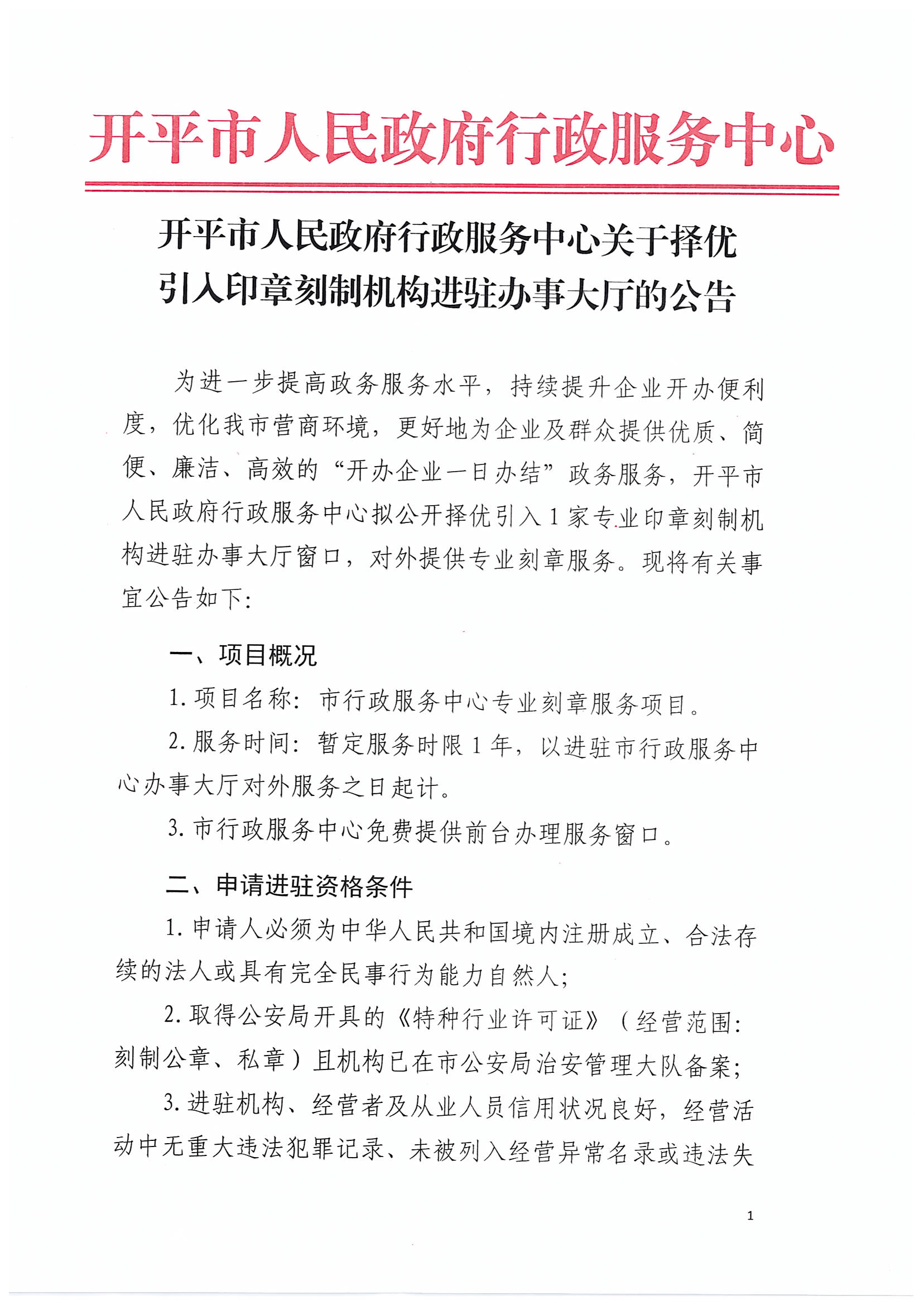 210610114244.jpg