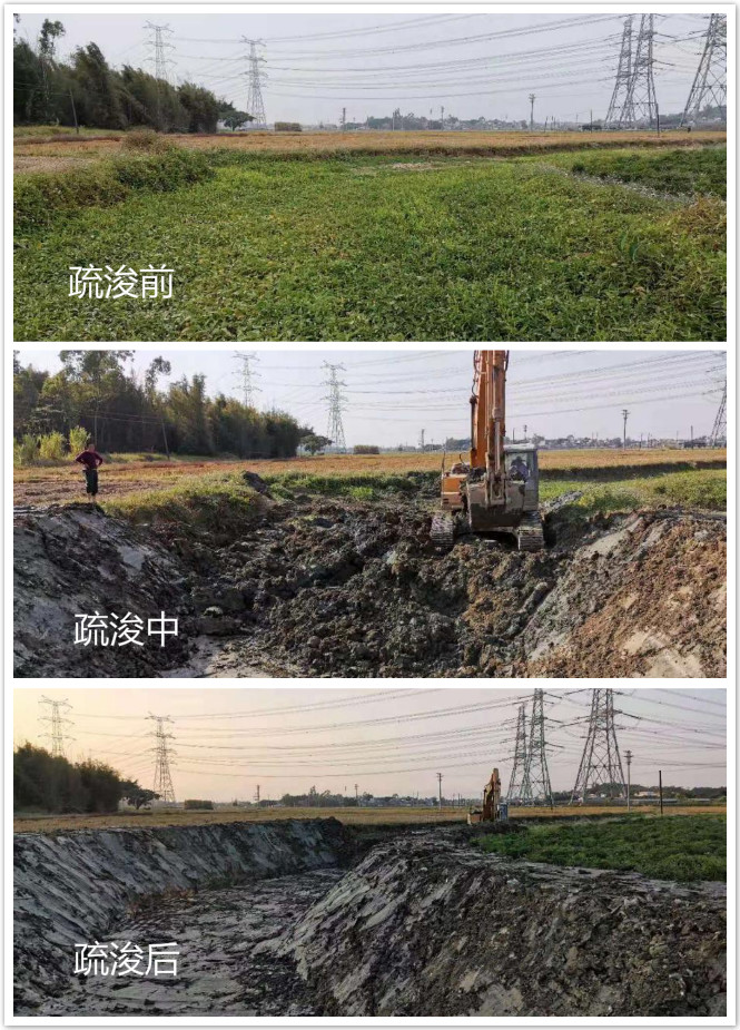 河道渠道清淤清漂清障工程前后对比.jpg