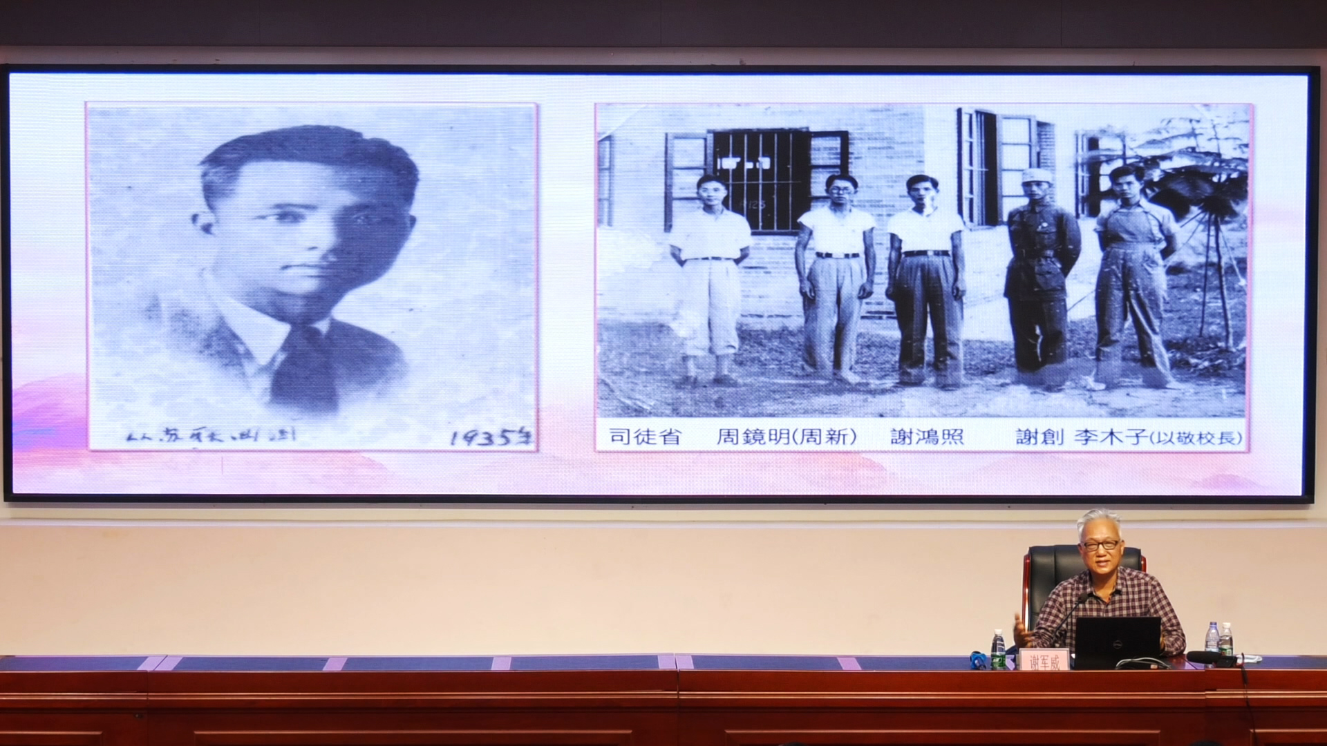 6  3月11日，开平市教育局在赤坎镇中心小学举办红色先锋宣讲团暨思政联盟成员培训班，谢军威作专题宣讲。.jpg