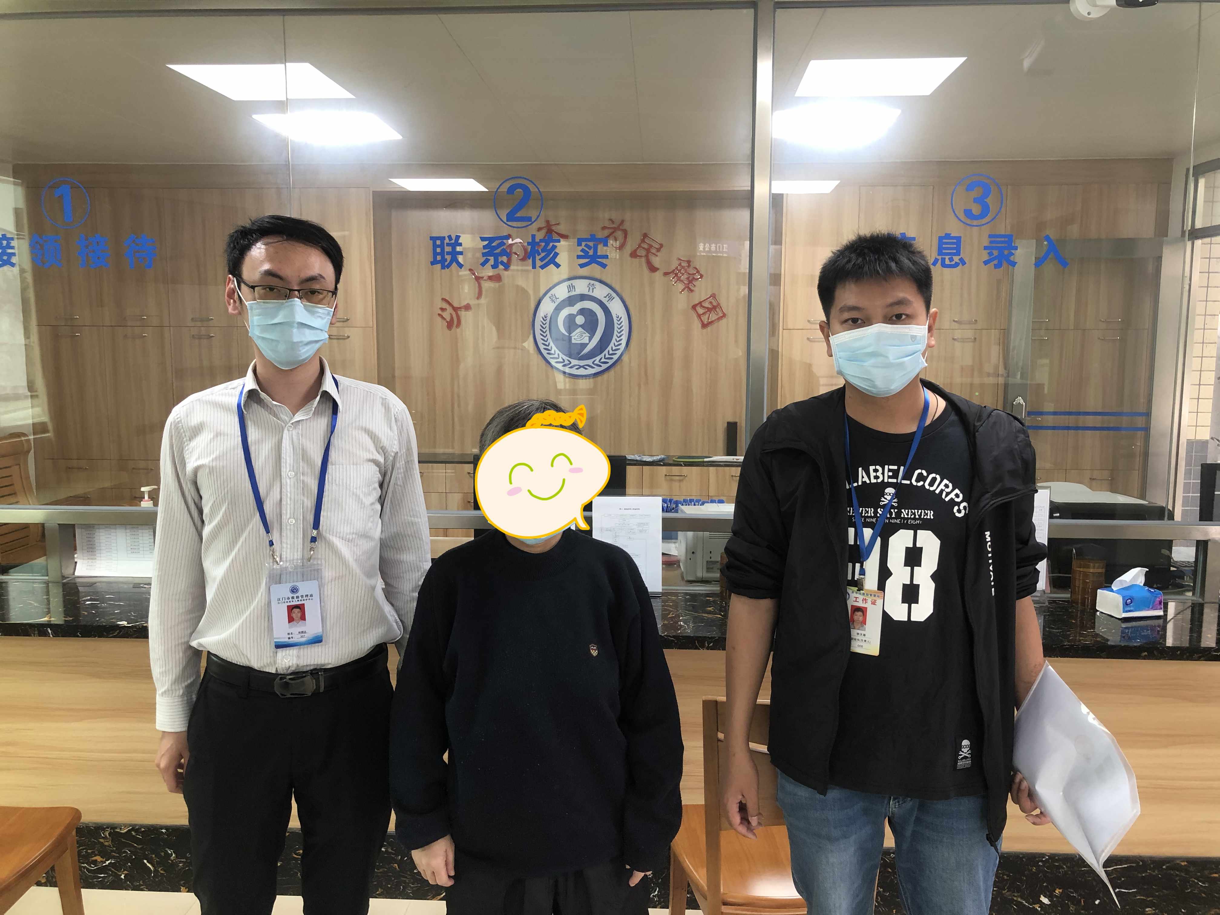 1市救助站开展“我为群众办实事”实践活动.jpg