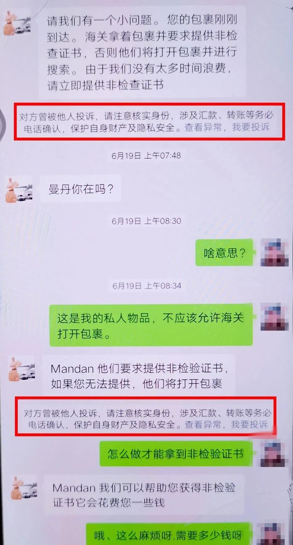 微信图片_20210625093018.jpg