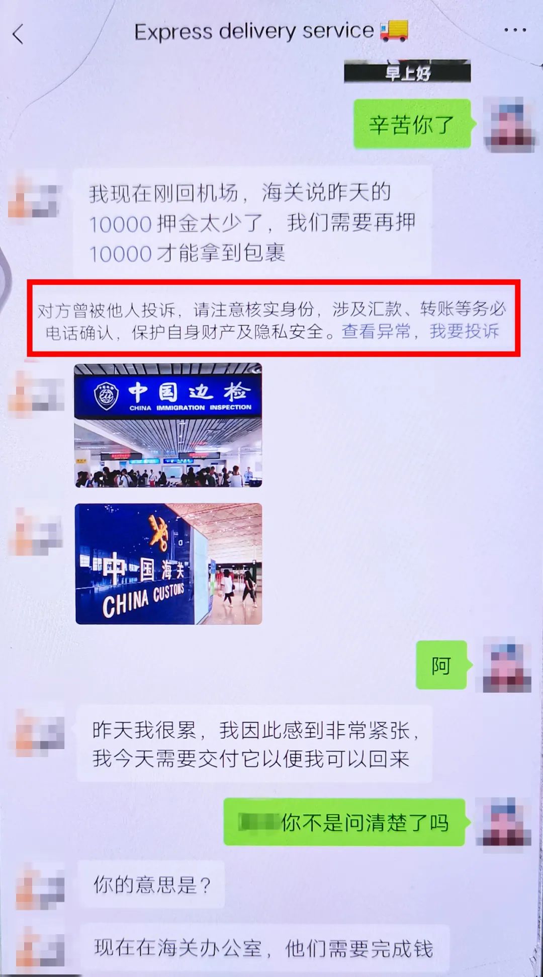微信图片_20210625093019.jpg
