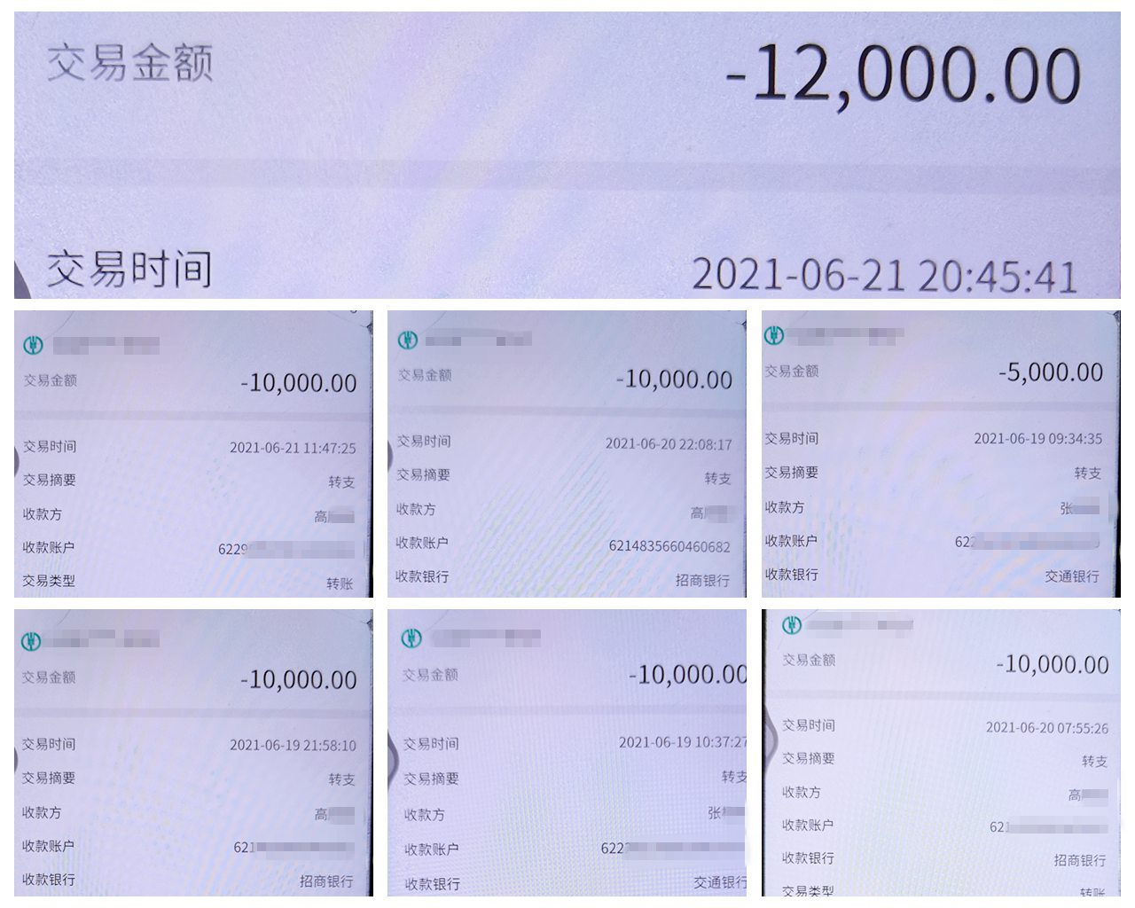 微信图片_20210625093020.jpg