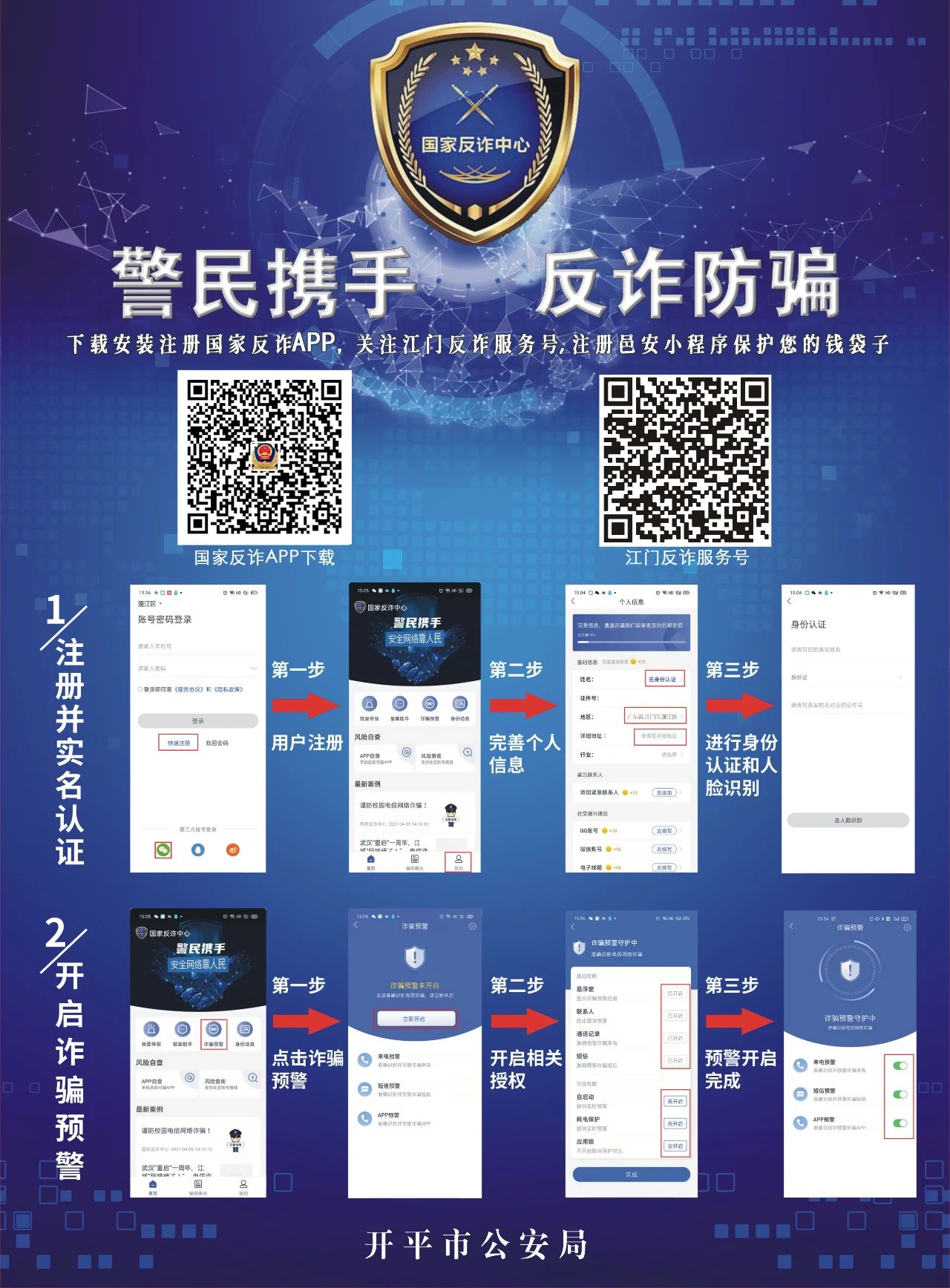 微信图片_20210625093027.jpg