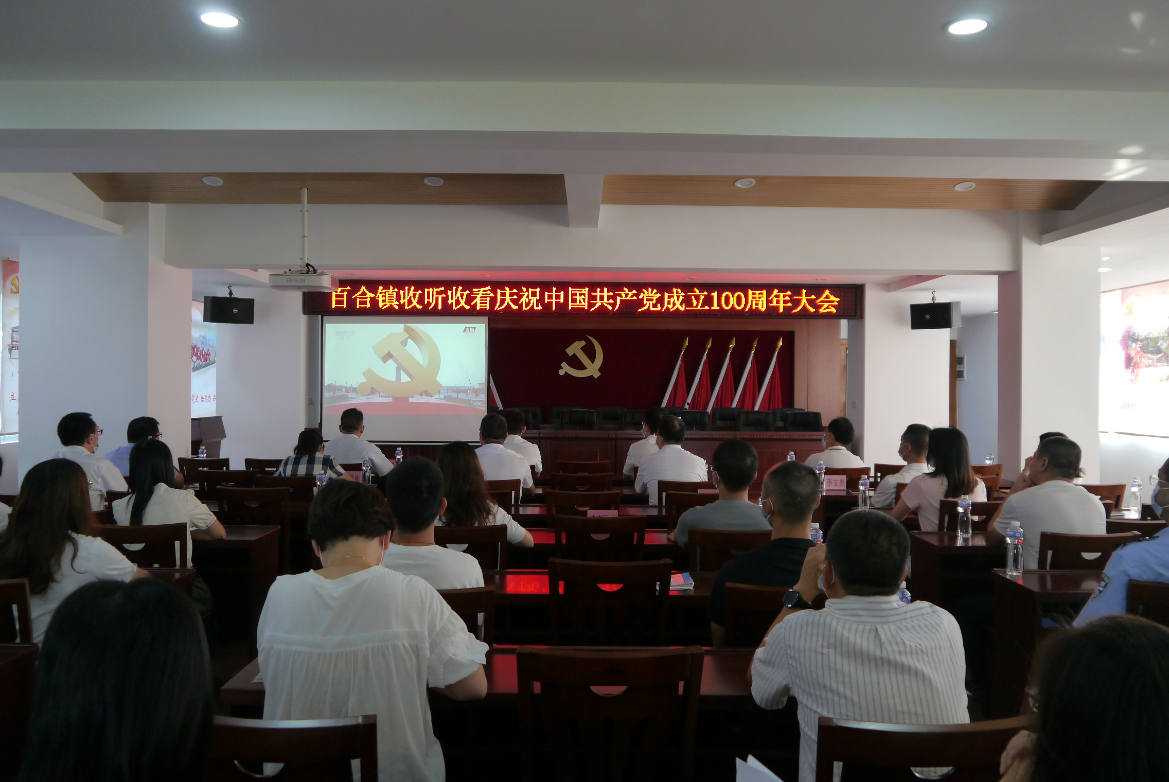 百合镇政府主会场.JPG