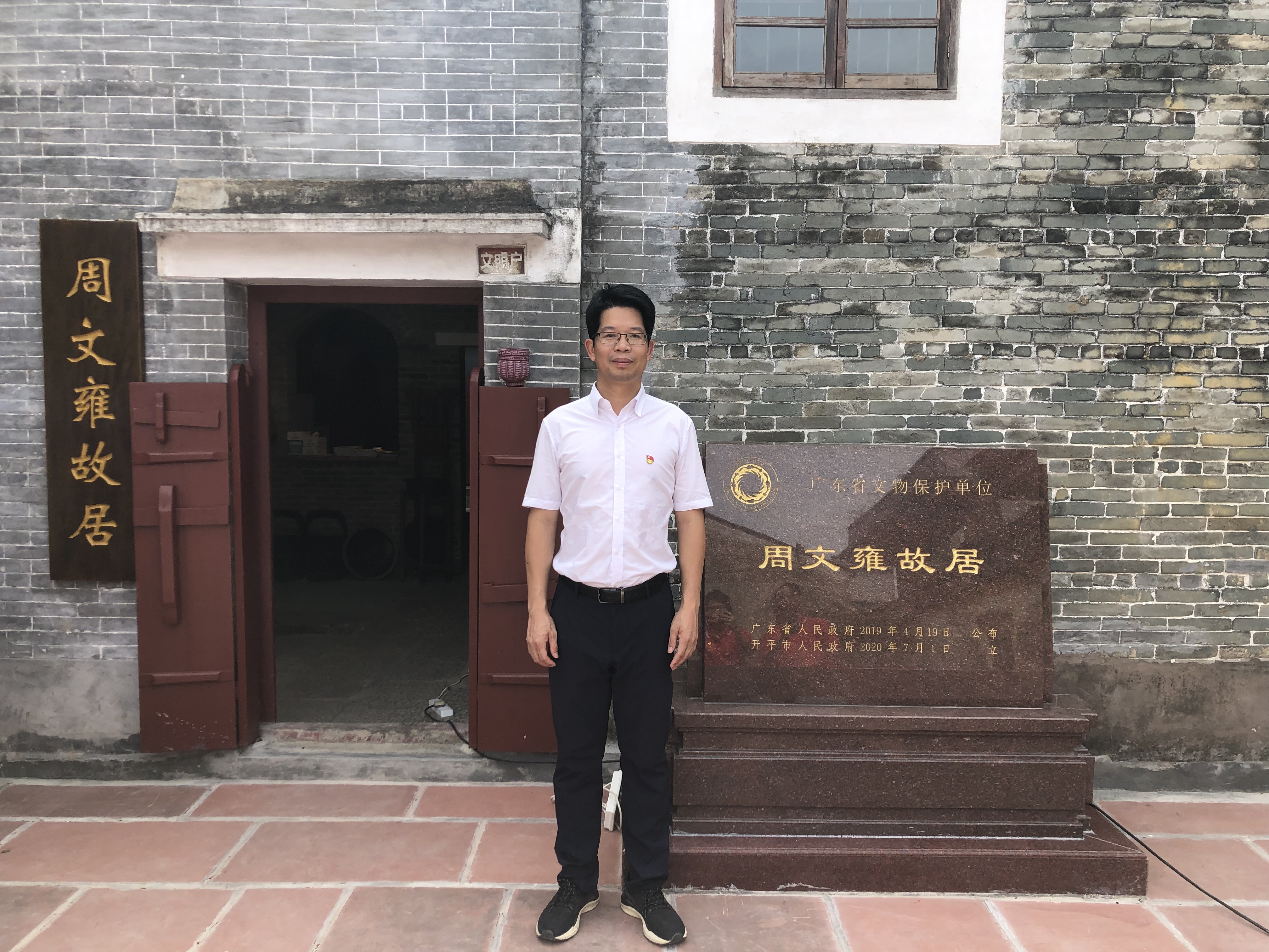 梁志伟.jpg