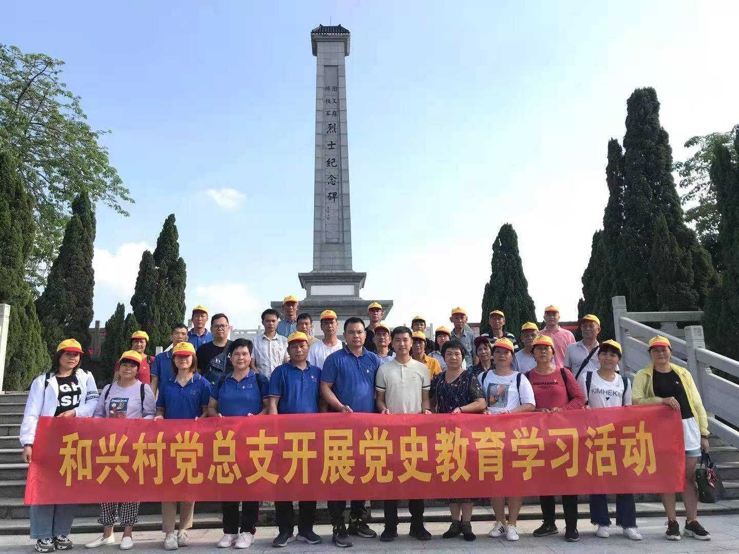 7红色教育基地参观学习.jpg