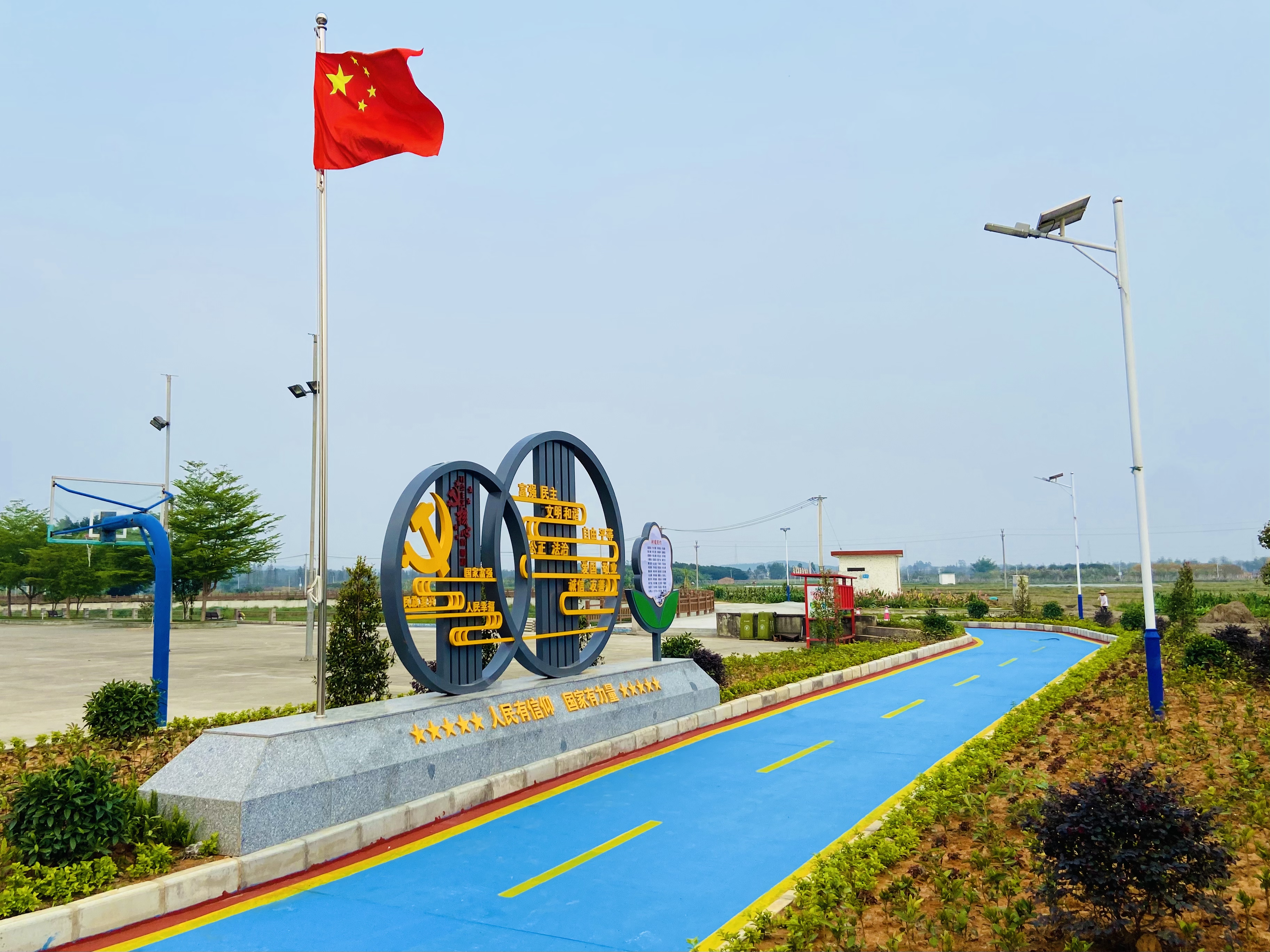 8和兴村“四小园”.jpg