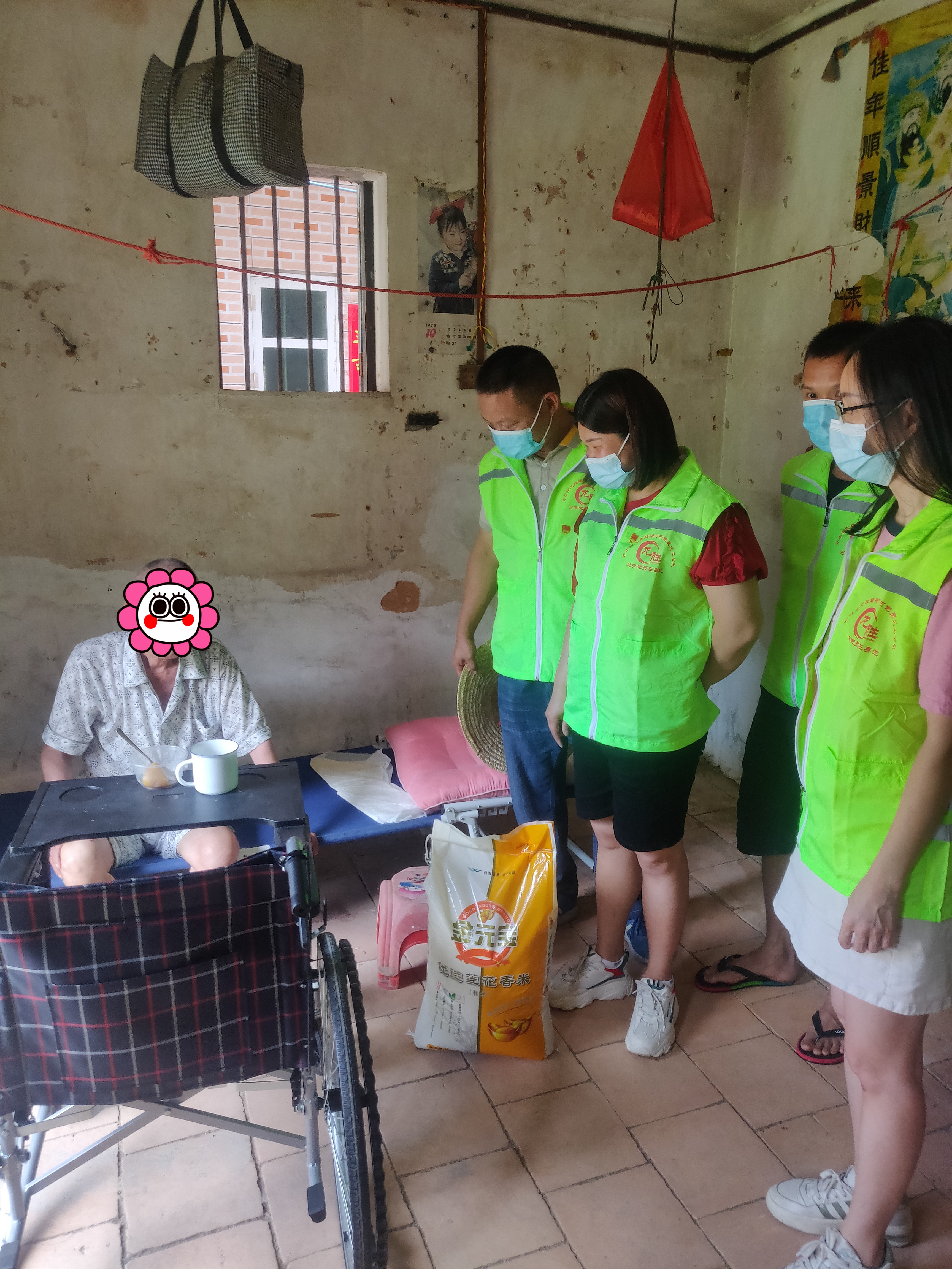 19“你的心愿我来认领”微心愿活动2_副本.jpg