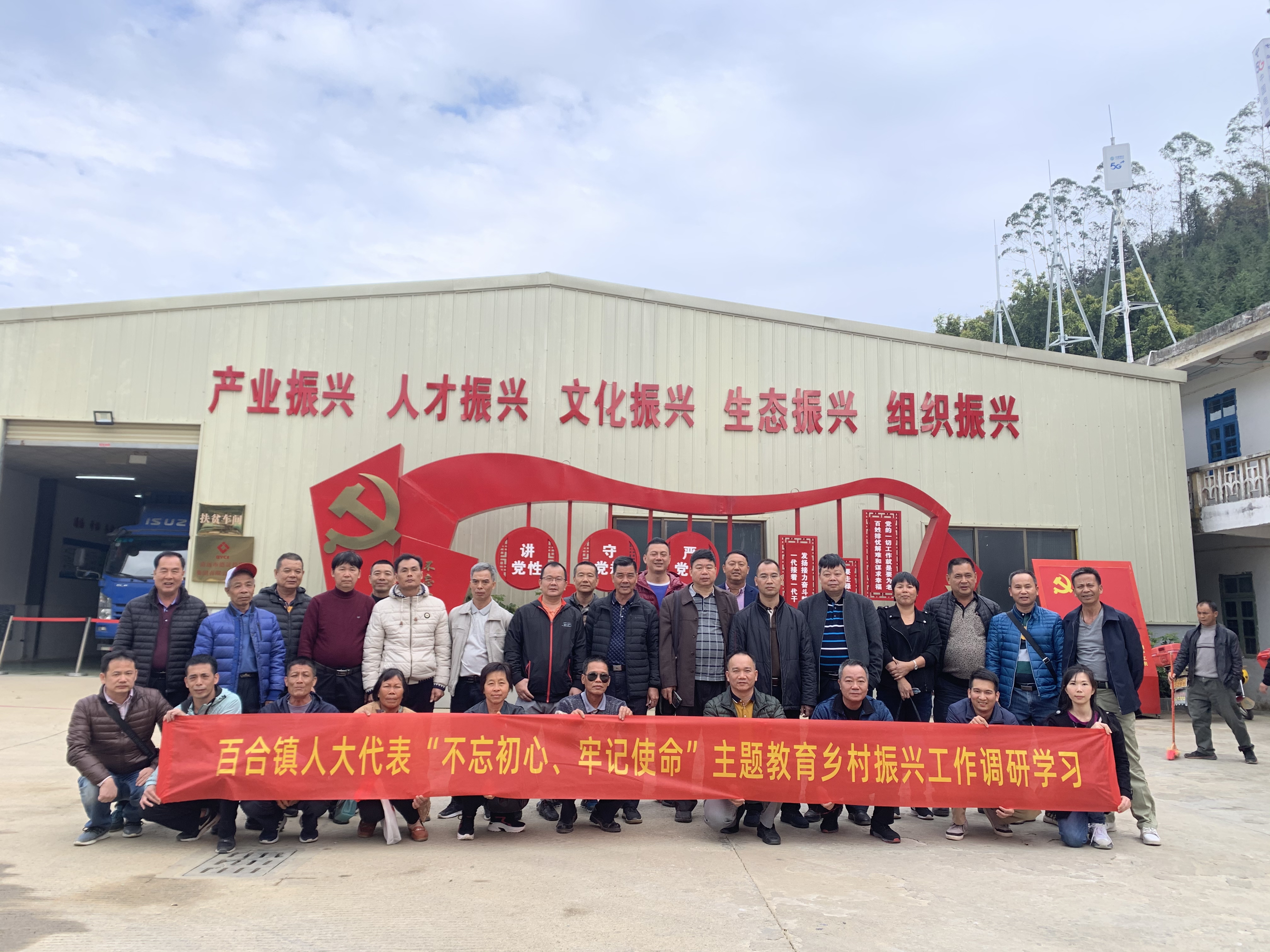 人大代表一组调研学习 (3).jpg