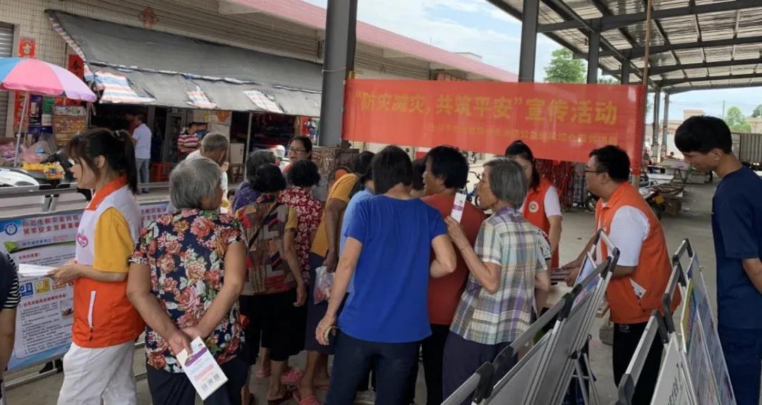 2“防灾减灾，共筑平安”宣传活动.jpg