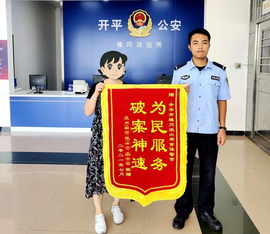 楼冈1.jpg