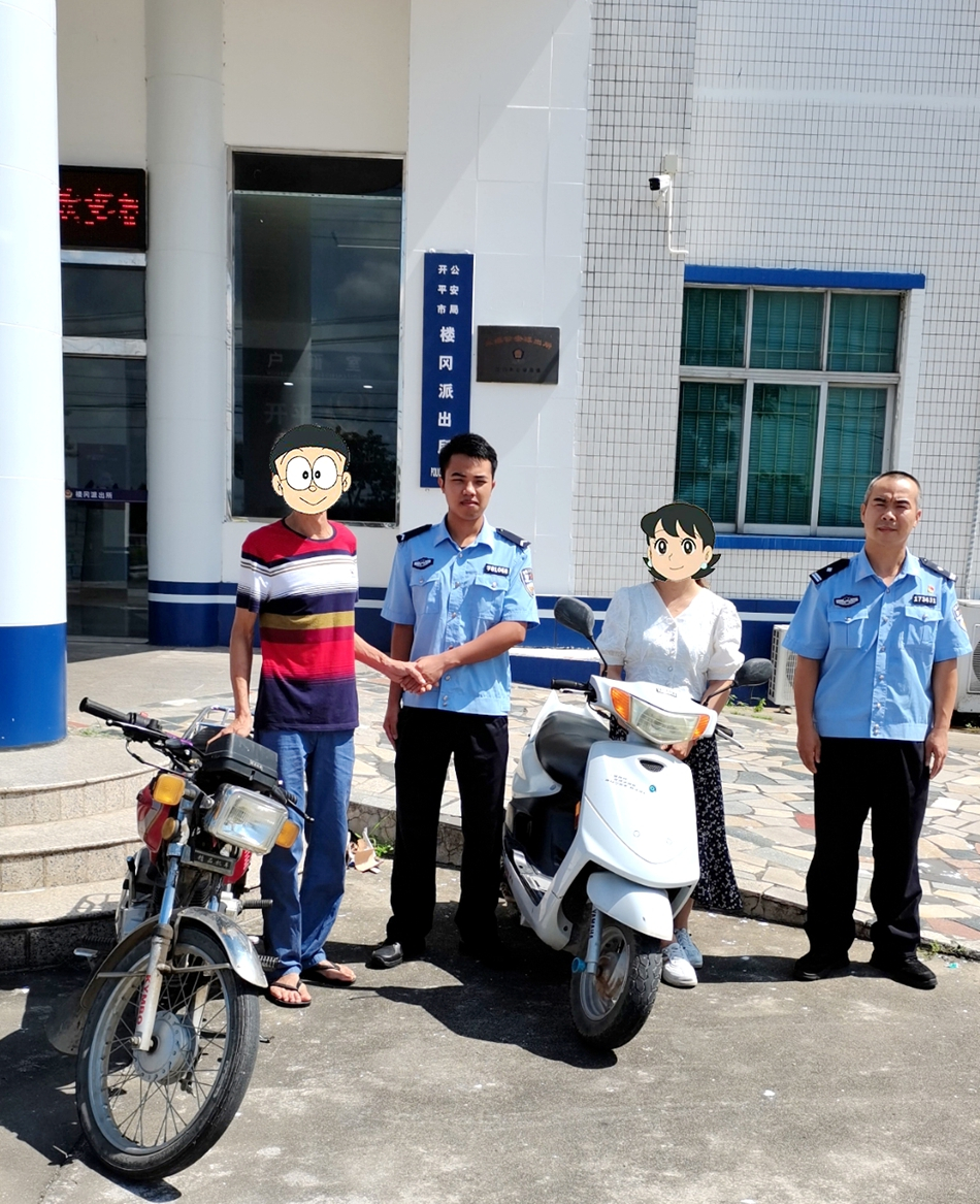 楼冈3.jpg