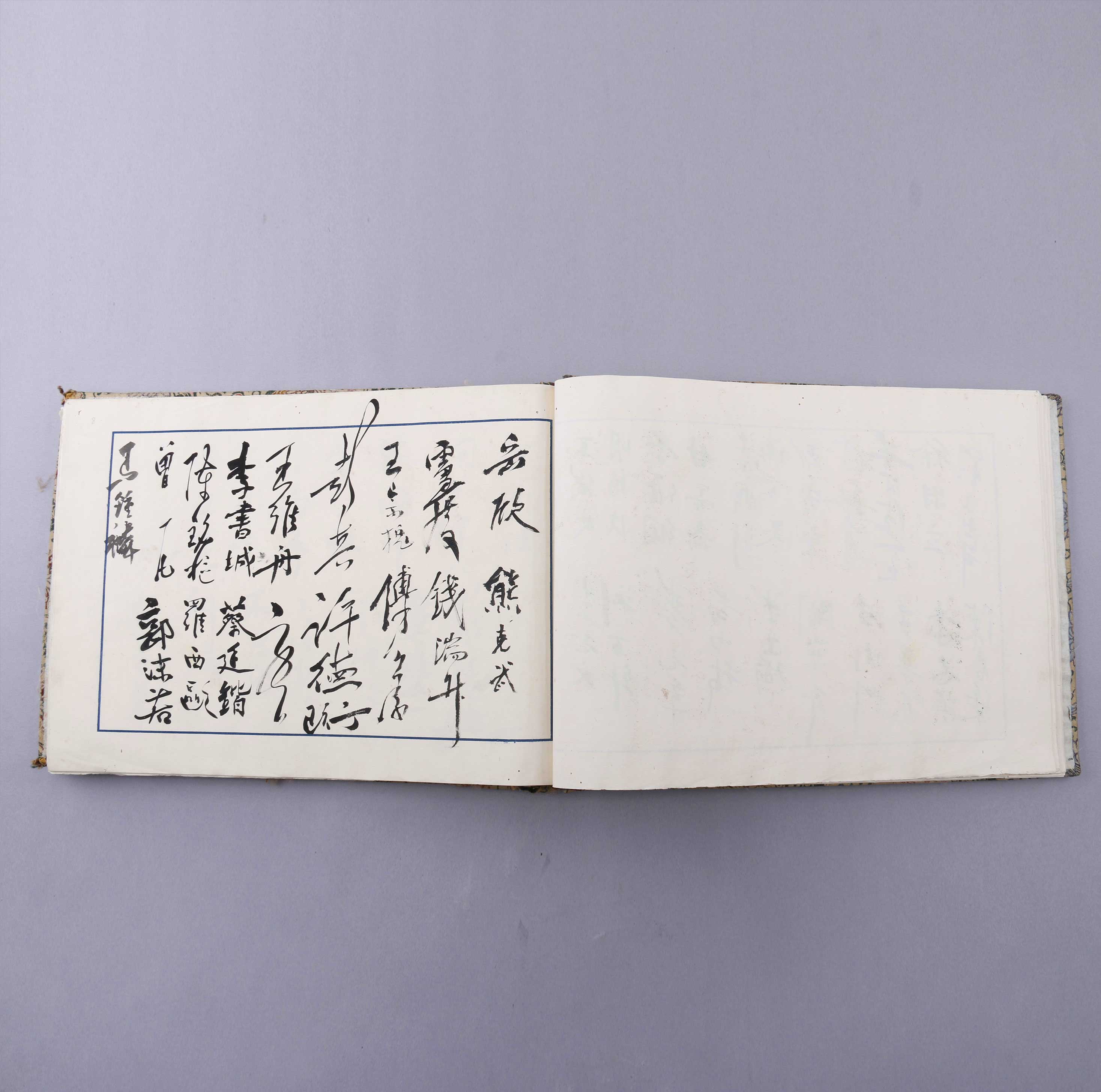 司徒美堂先生遗体入殓时来宾签名簿