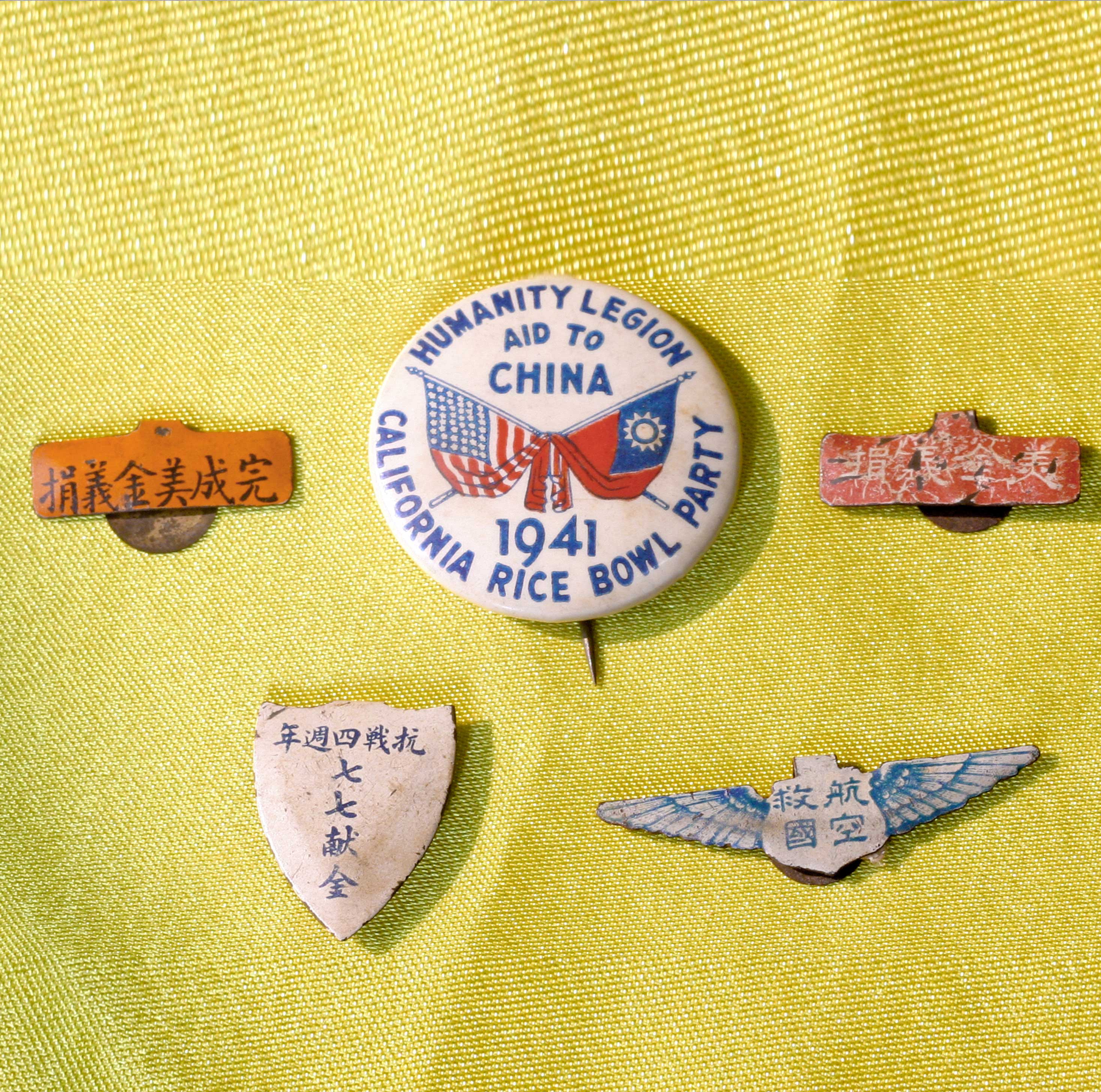 美国华侨抗战纪念章