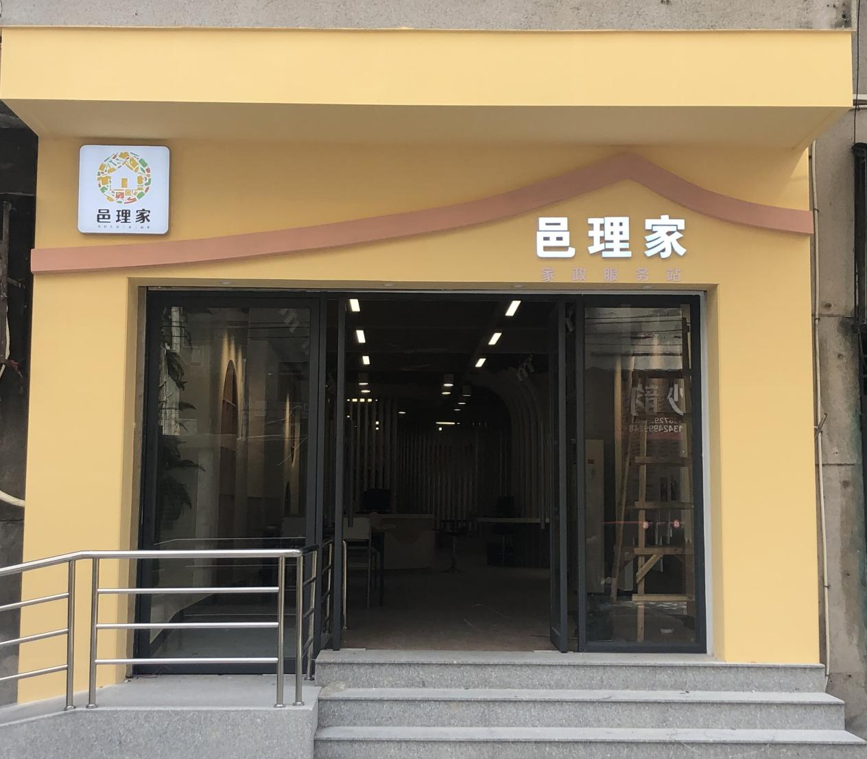 图片8.png