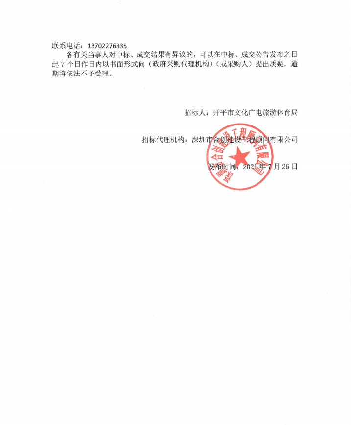 微信截图_20210726160414.png