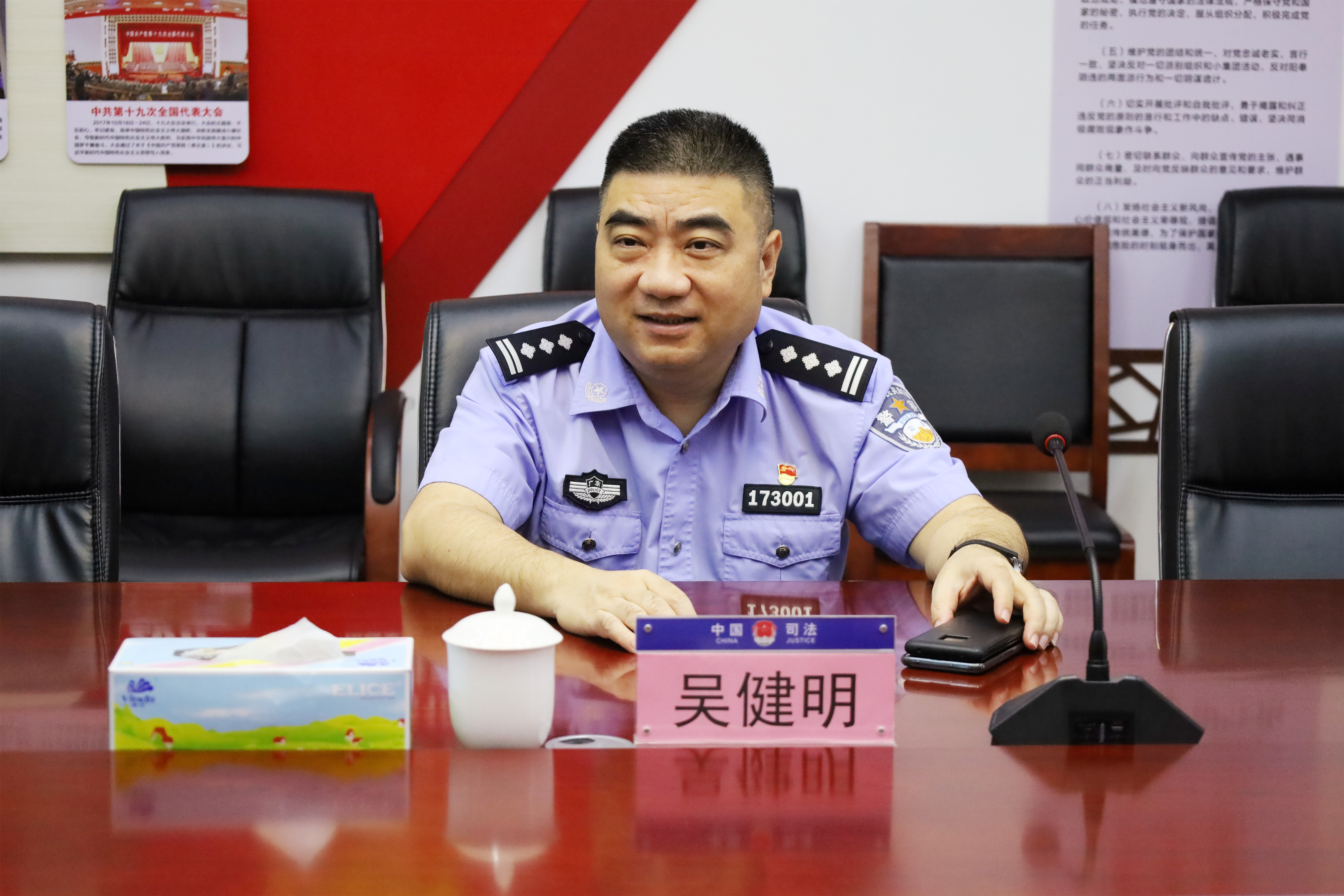 市领导吴健明调研我市司法行政系统工作