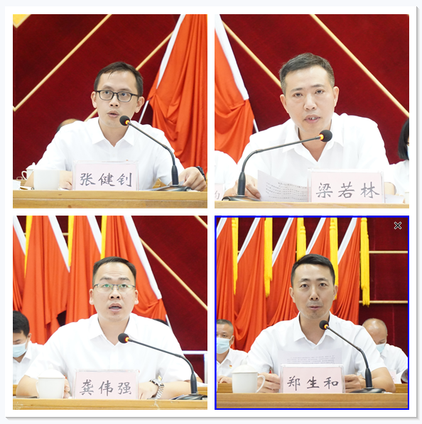 4个班子发言.png