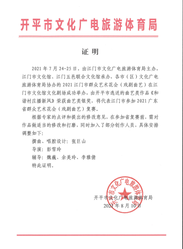 微信截图_20210812154510.png