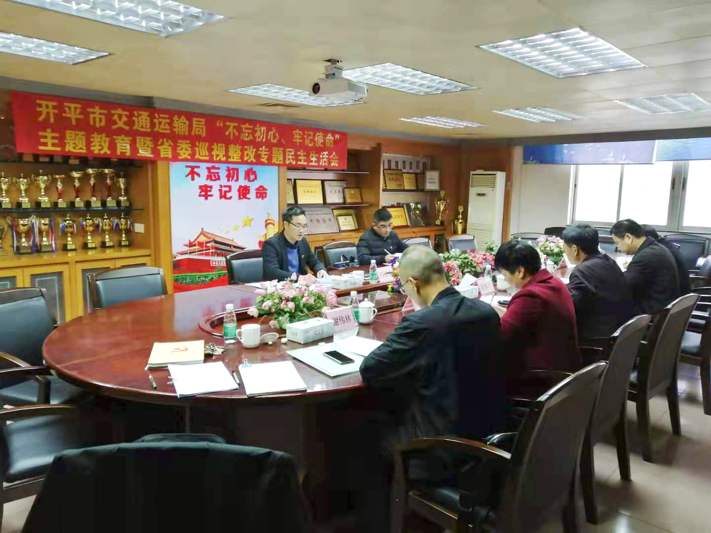 民主生活会.jpg