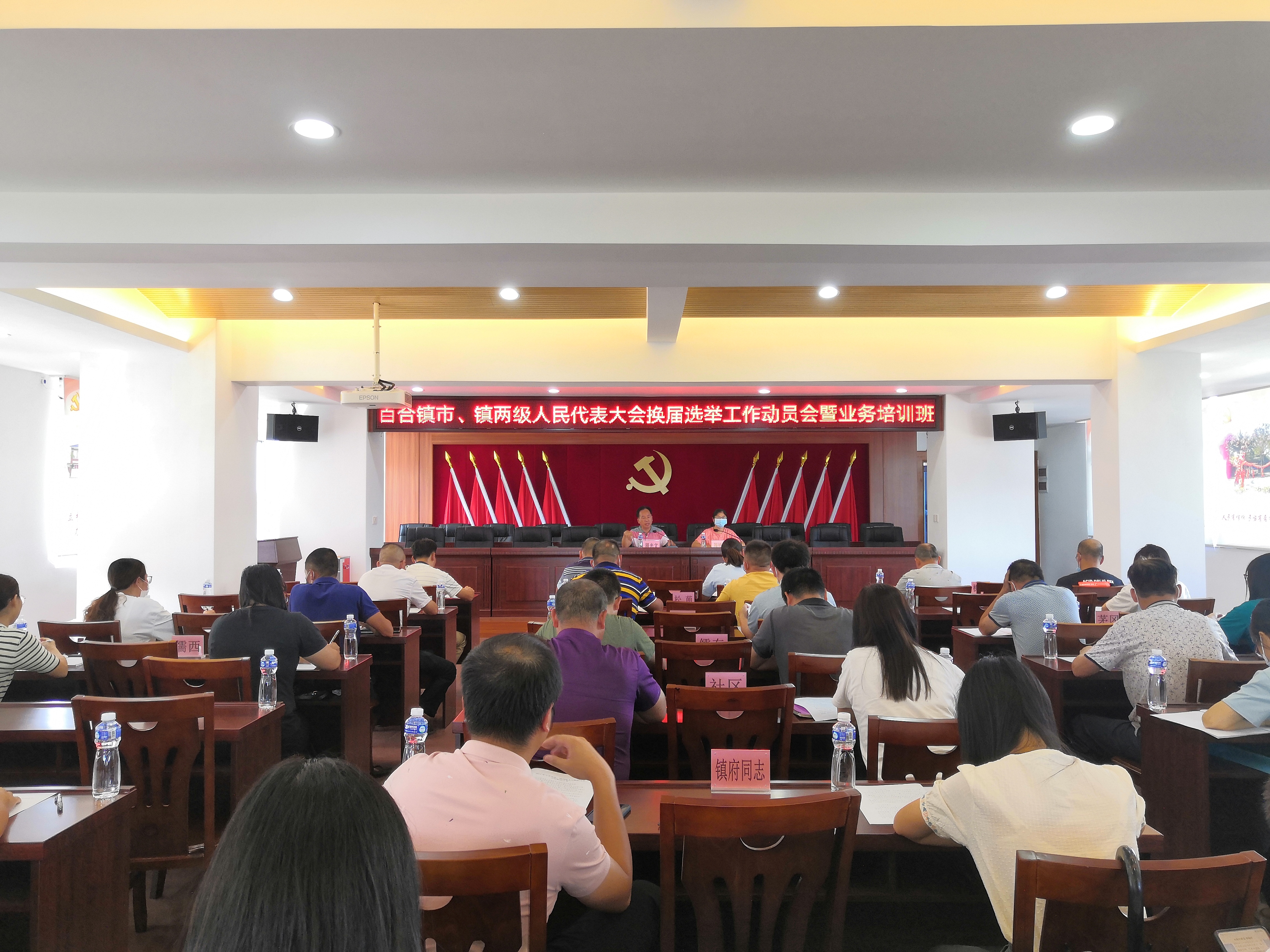 动员会.jpg