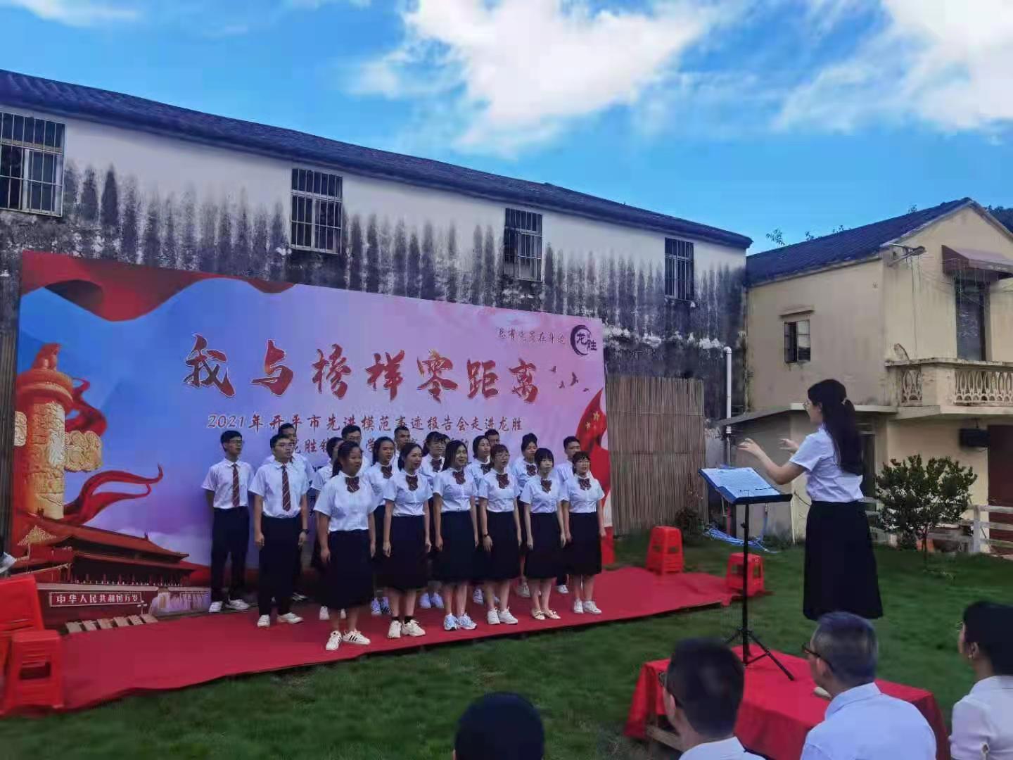 2“我与榜样零距离”活动现场.jpg