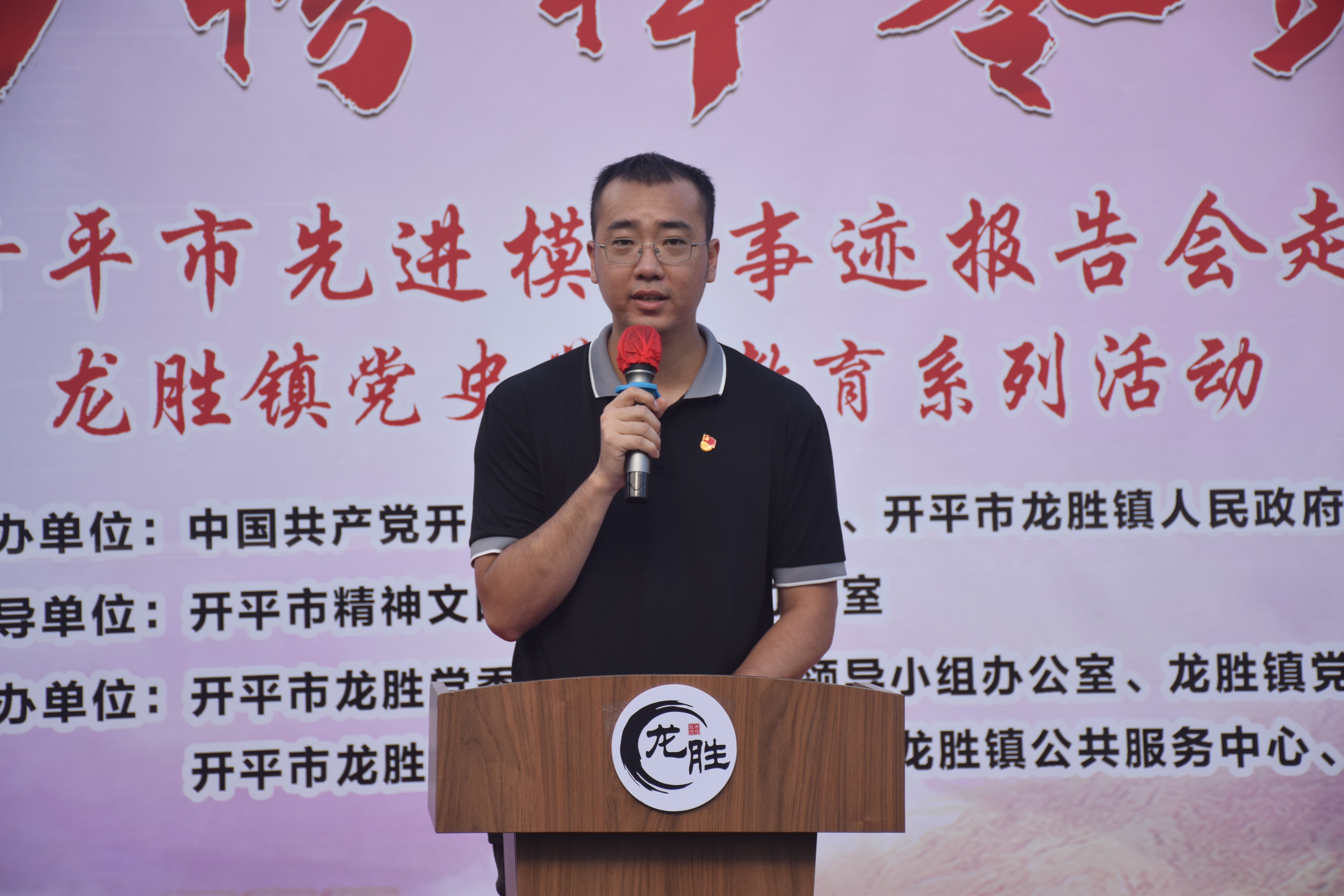 3“生日”党员代表发言.JPG
