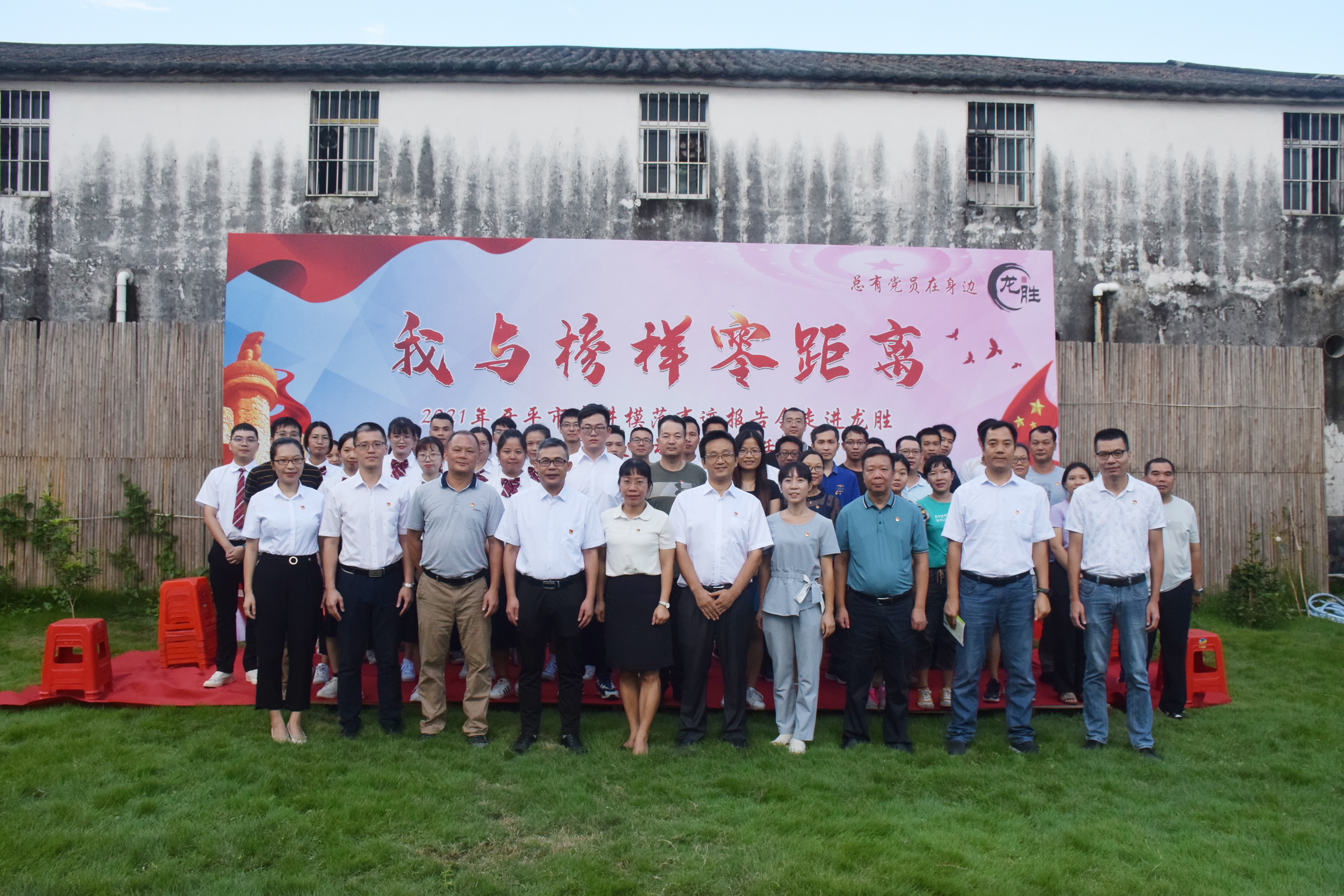 8全体合影留念.jpg