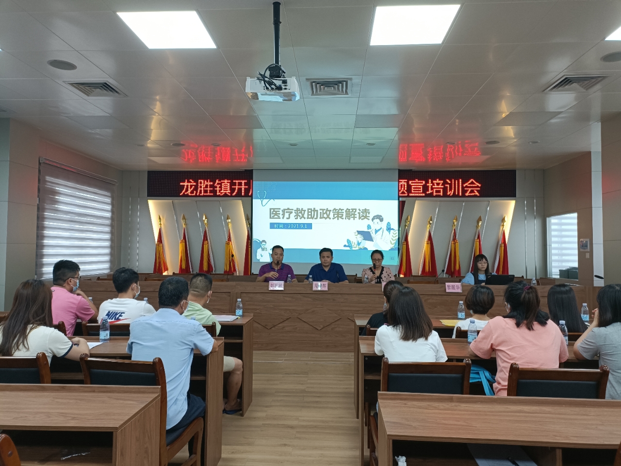 1培训会现场.jpg