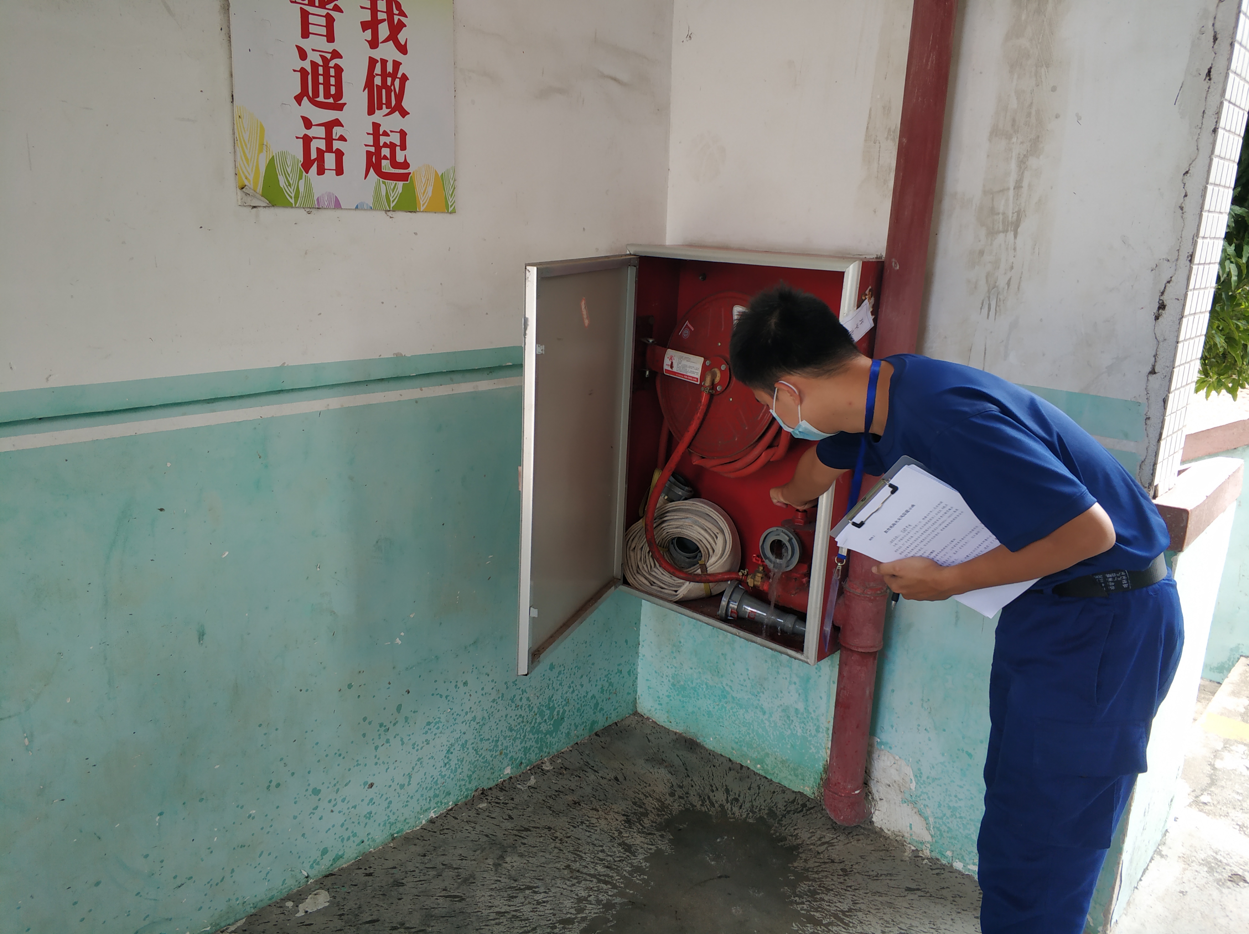 2检查应急消防设备设置.jpg