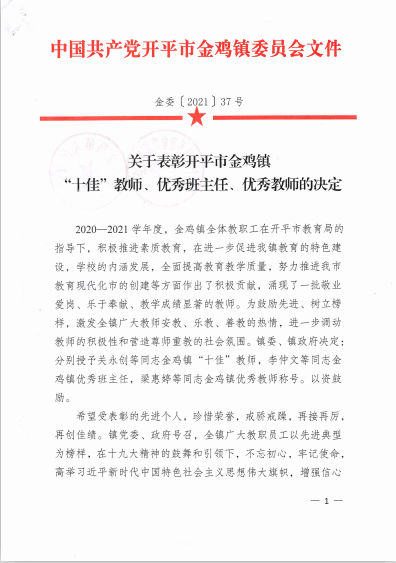 微信图片_202109091854031.png