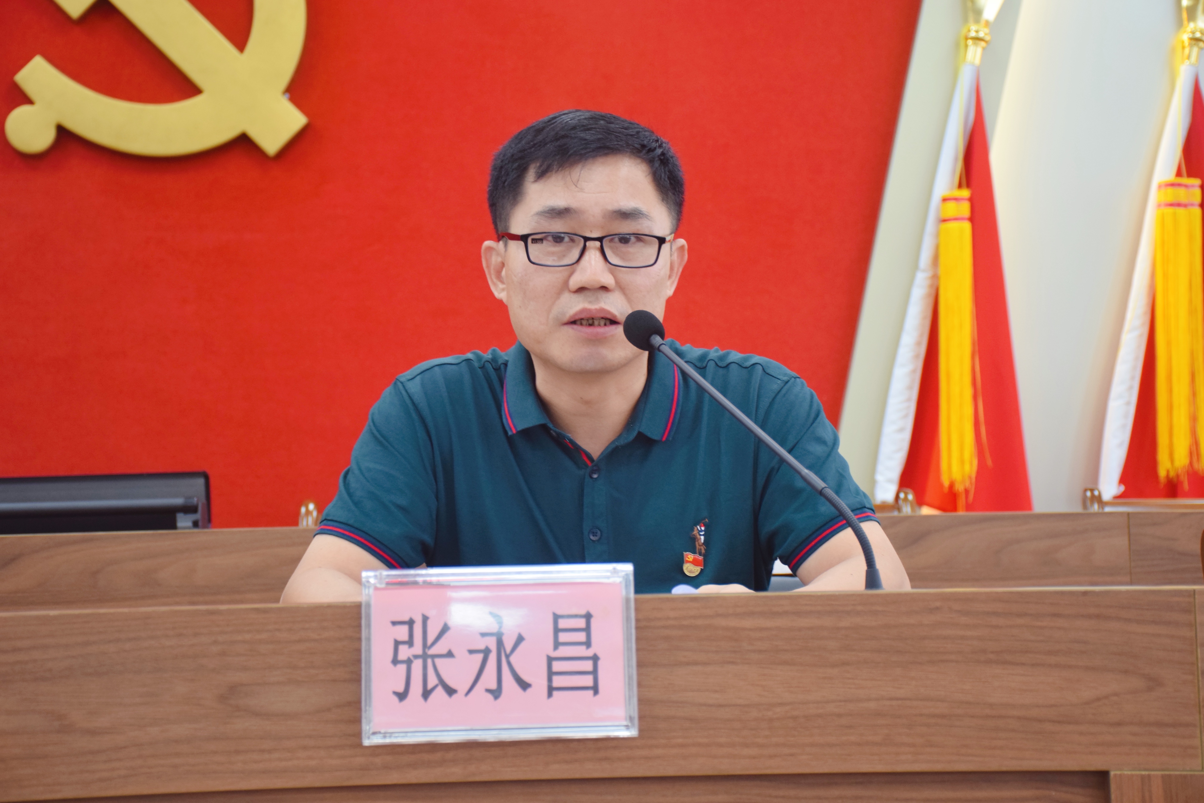 2张永昌同志总结工作进展情况.jpg