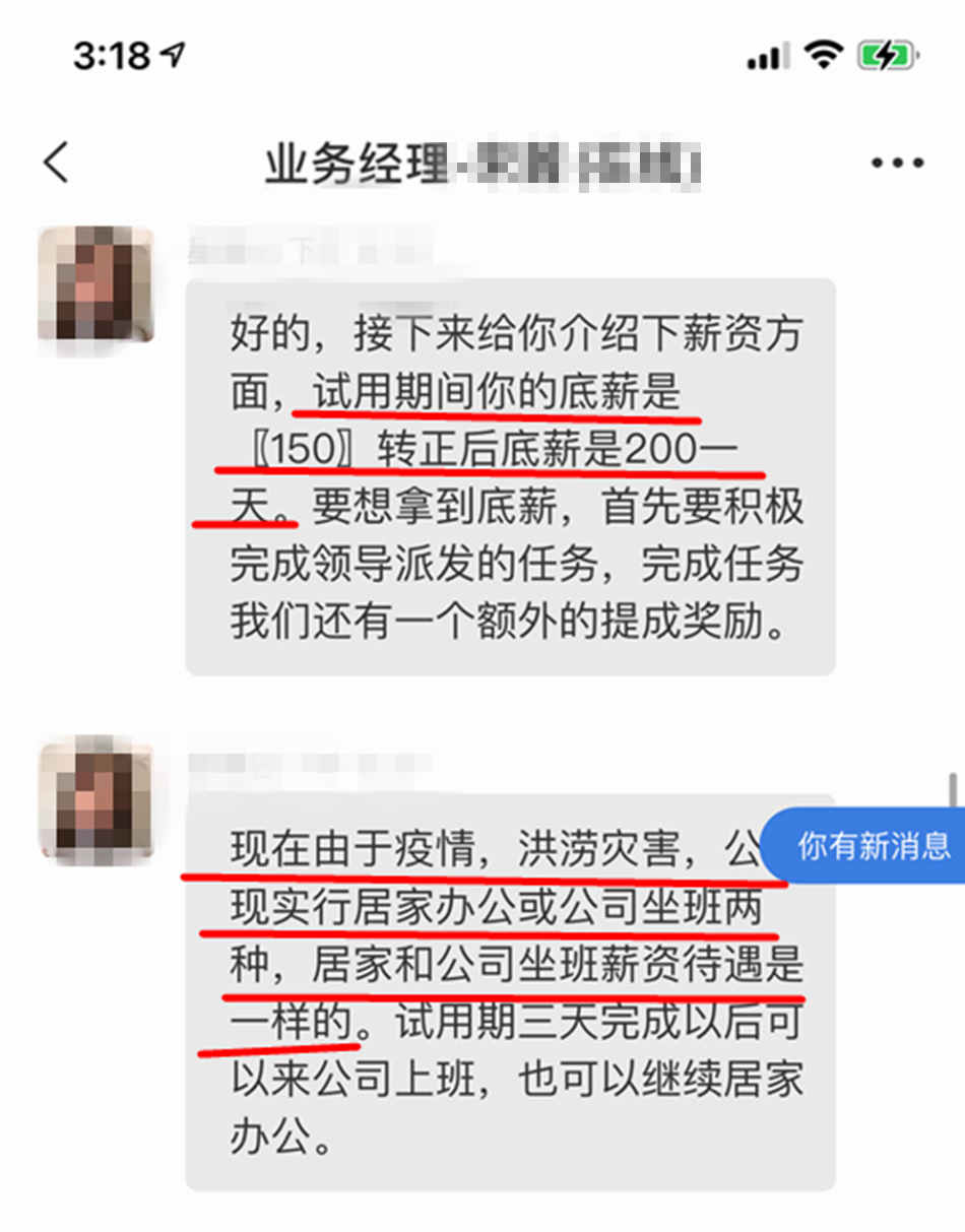 微信图片_20210913095117.png