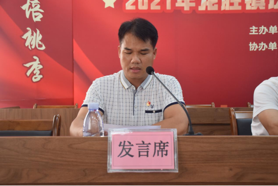 4教师代表发言.jpg