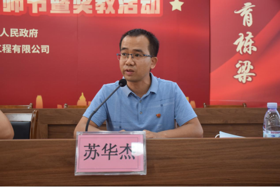 5教师代表发言.jpg