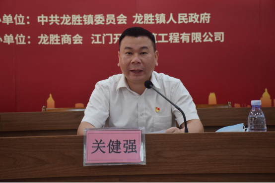 9关健强书记作总结讲话.jpg