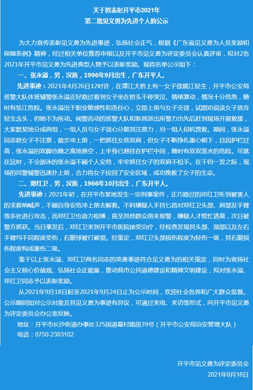 光影魔术手拼图.jpg