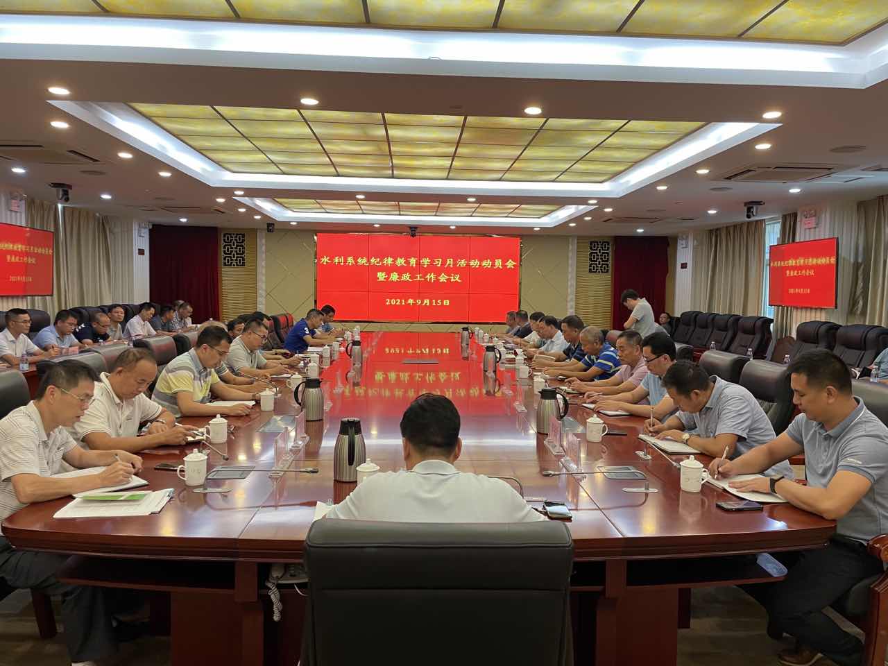 微信图片_20210922110503.jpg