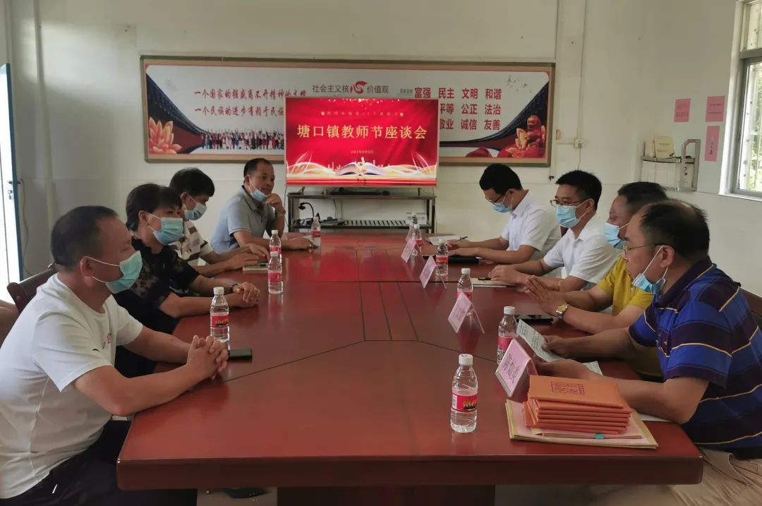 微信图片_20210925092357.jpg