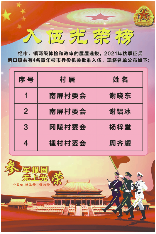 微信图片_20210925093126.png