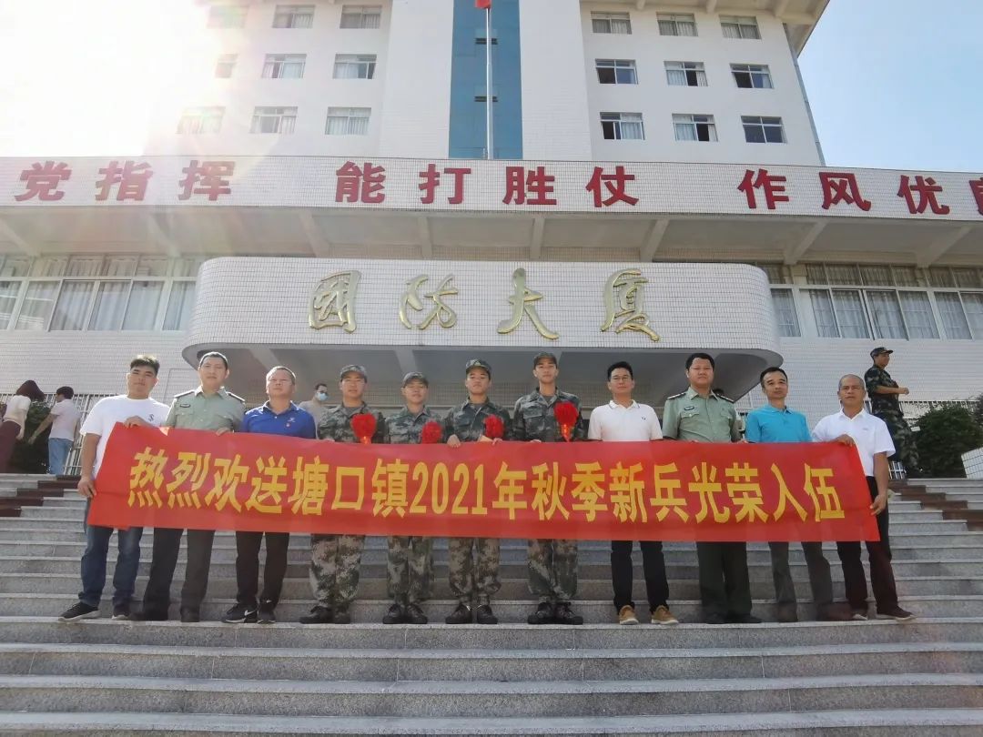 微信图片_20210925093147.jpg