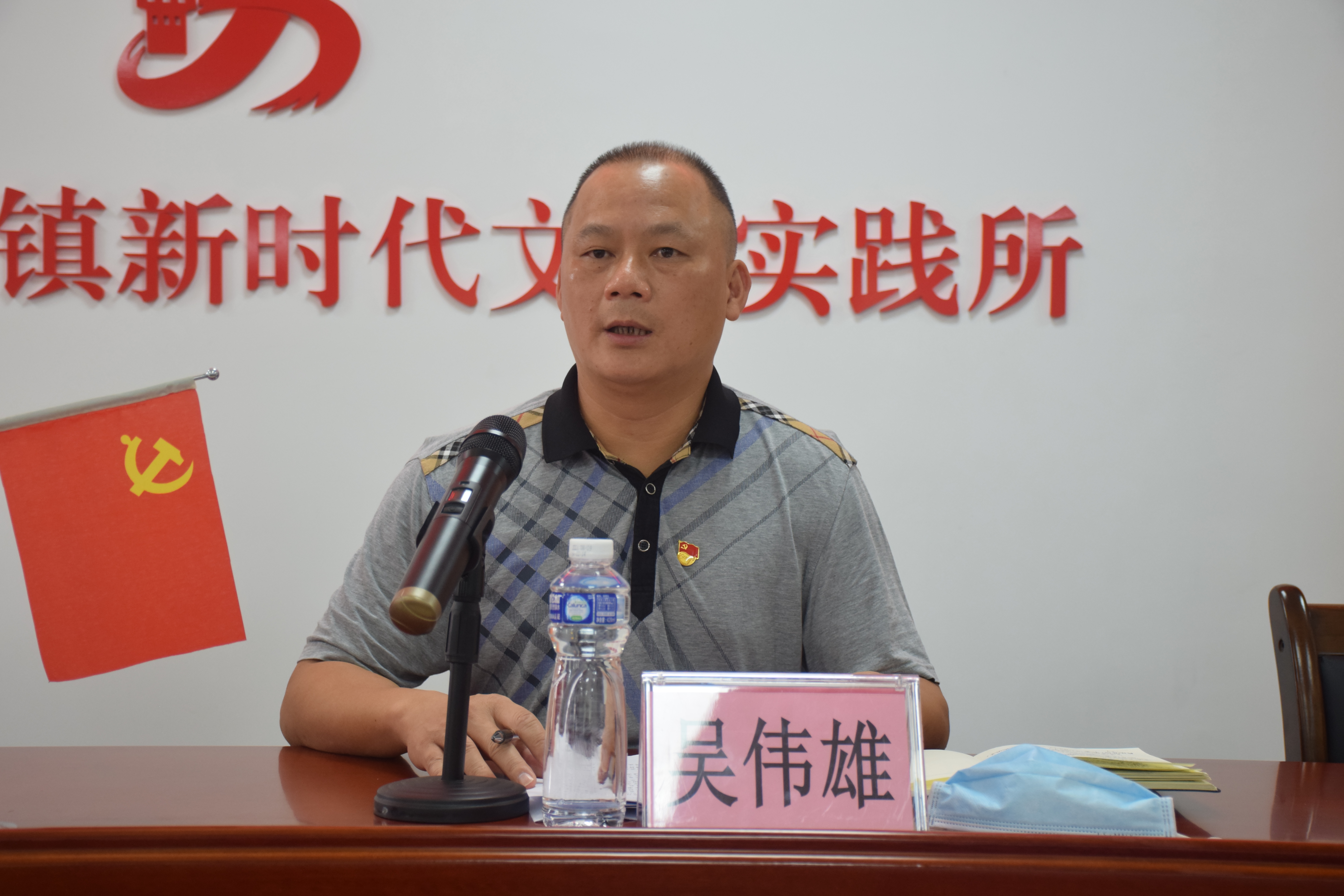 3吴伟雄同志作总结发言.JPG