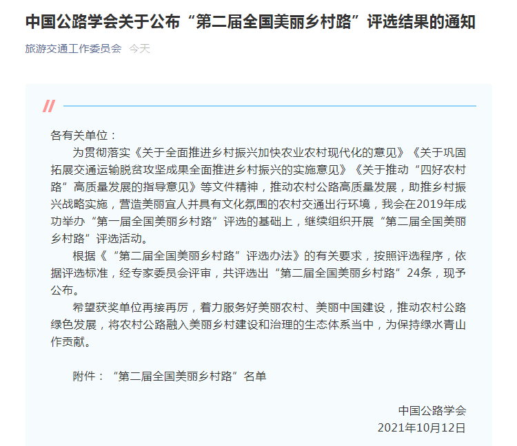 1634028664(1).png
